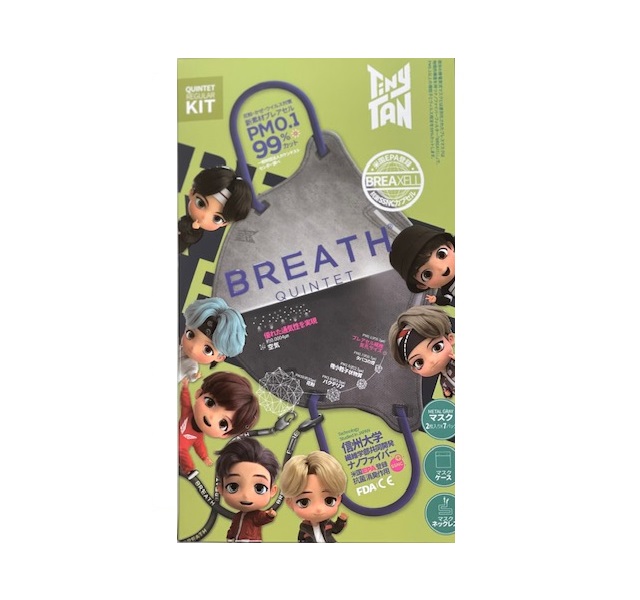 BREATH SILVER QUINTET マスク(METAL GRAY)7pcsBOX ※ポーチ・ストラップ付き