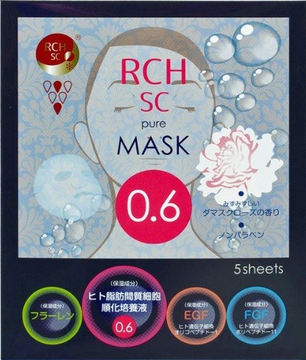 RCH SC ピュアマスク 5枚入