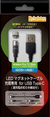 【価格厳守・Ａｍａｚｏｎ不可】LEDマグネットケーブル 充電専用 for USB Type-C (満充電お知らせ機能付)