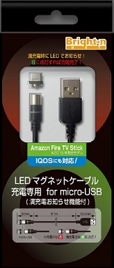 【価格厳守・Ａｍａｚｏｎ不可】LEDマグネットケーブル 充電専用 for micro-USB (満充電お知らせ機能付)