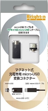 【価格厳守・Ａｍａｚｏｎ不可】マグネット式 充電専用 micro-USB 変換コネクター