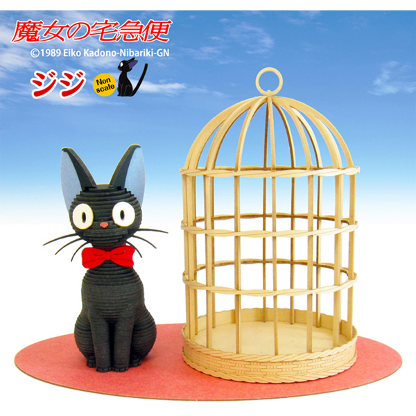 みにちゅあーとキット ジジ 魔女の宅急便 Caruncoron カランコロン