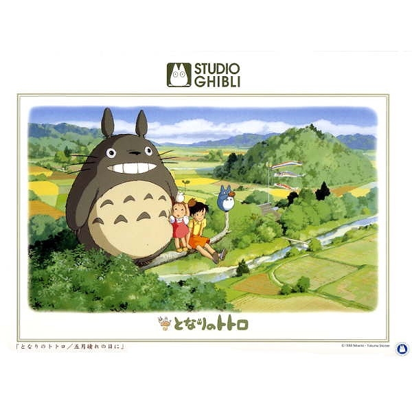 1000ピースパズル となりのトトロ「五月晴れの日に」ジブリ
