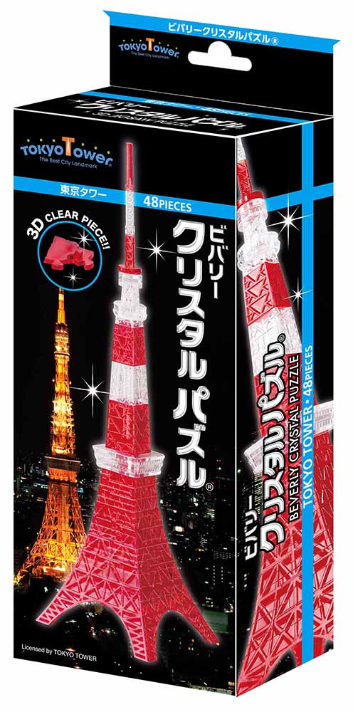 【2023年2月下旬】クリスタルパズル　東京タワー