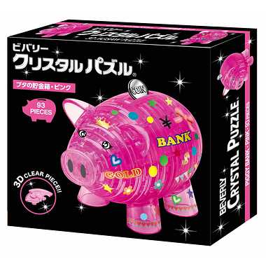 クリスタルパズル　　ブタの貯金箱・ピンク