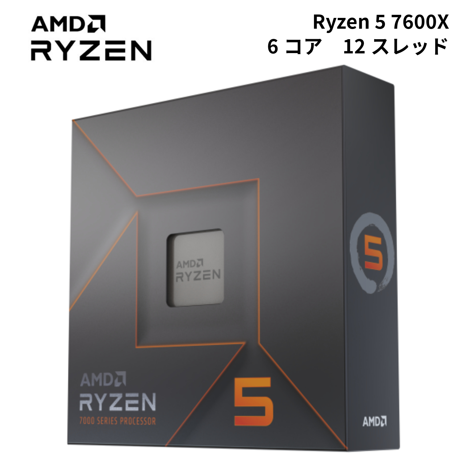 AMD Ryzen 7 7600X プロセッサ 100-100000593WOF