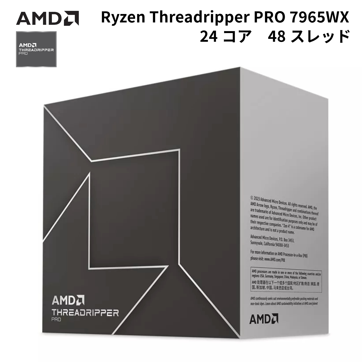 AMD Ryzen Threadripper PRO 7965WX プロセッサ 100-100000885WOF