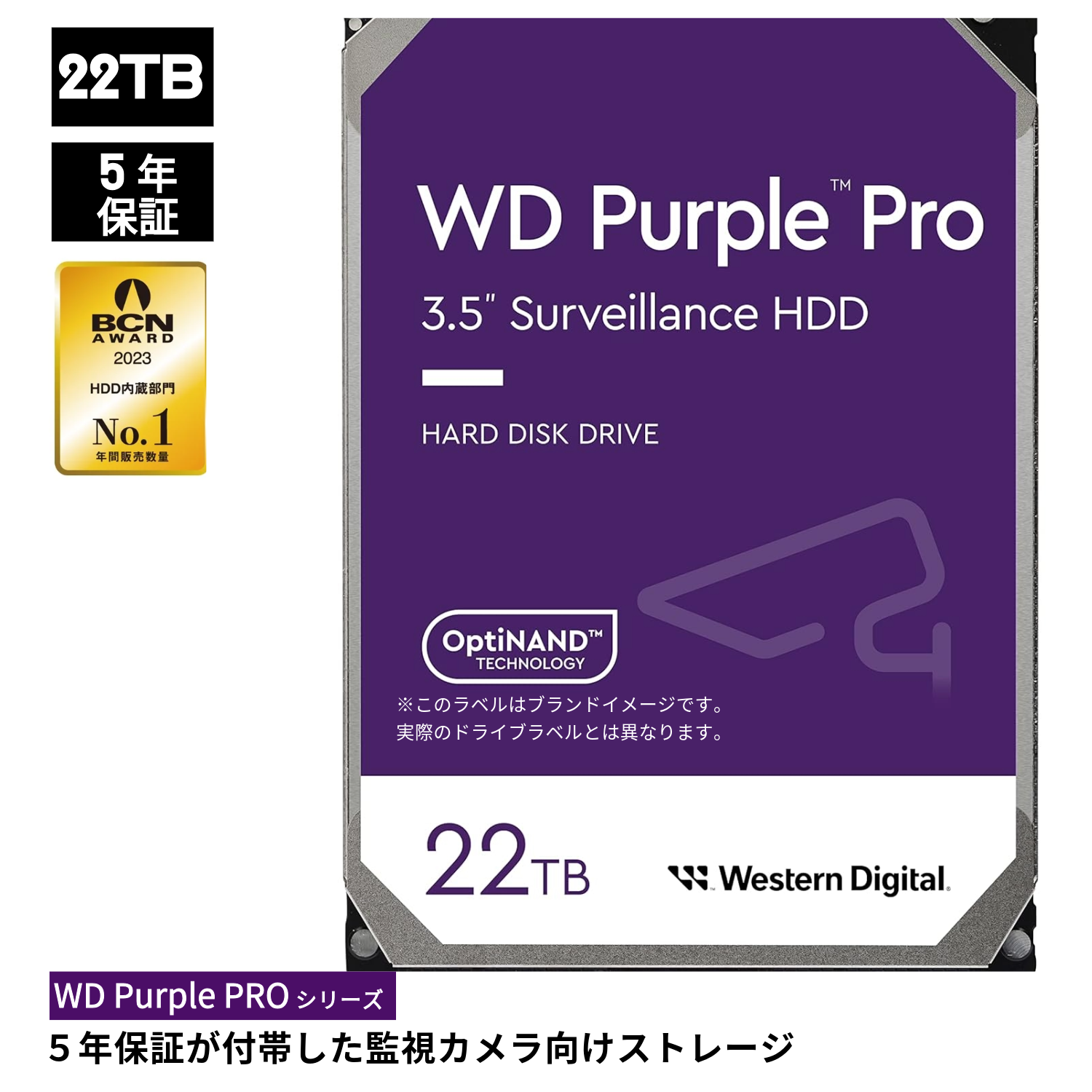 WD221PURP