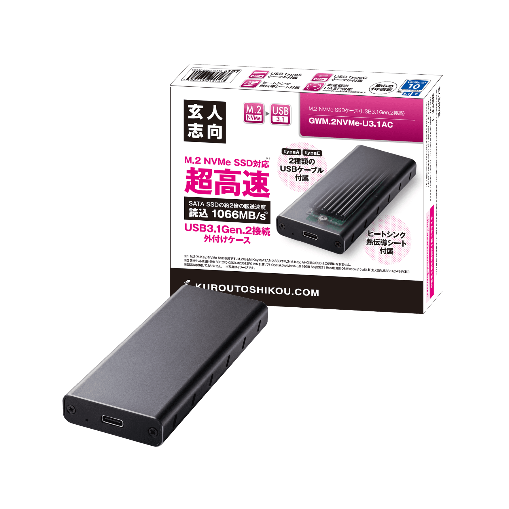 【在庫限り】USB3.1接続 M.2 (M Key) NVMe SSD用 ポータブルケース GWM.2NVMe-U3.1AC