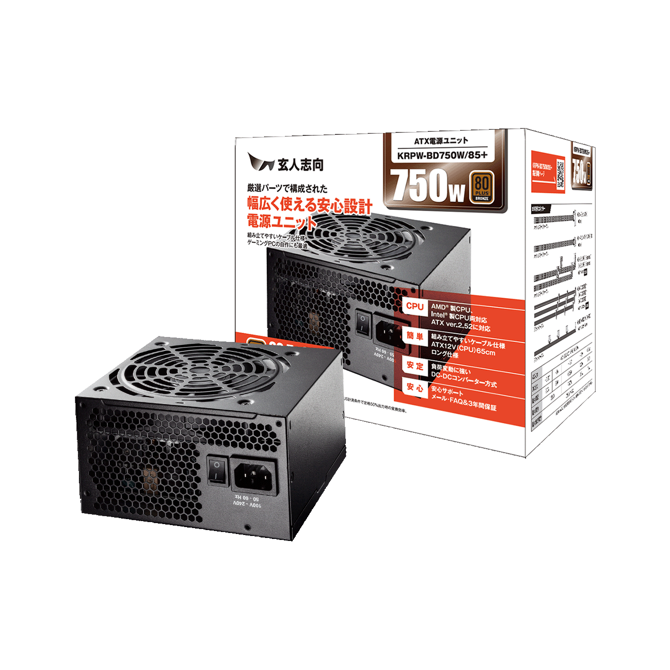 玄人志向 電源 ATXフォームファクター  BRONZE KRPW-BDシリーズ　KRPW-BD750W/85+