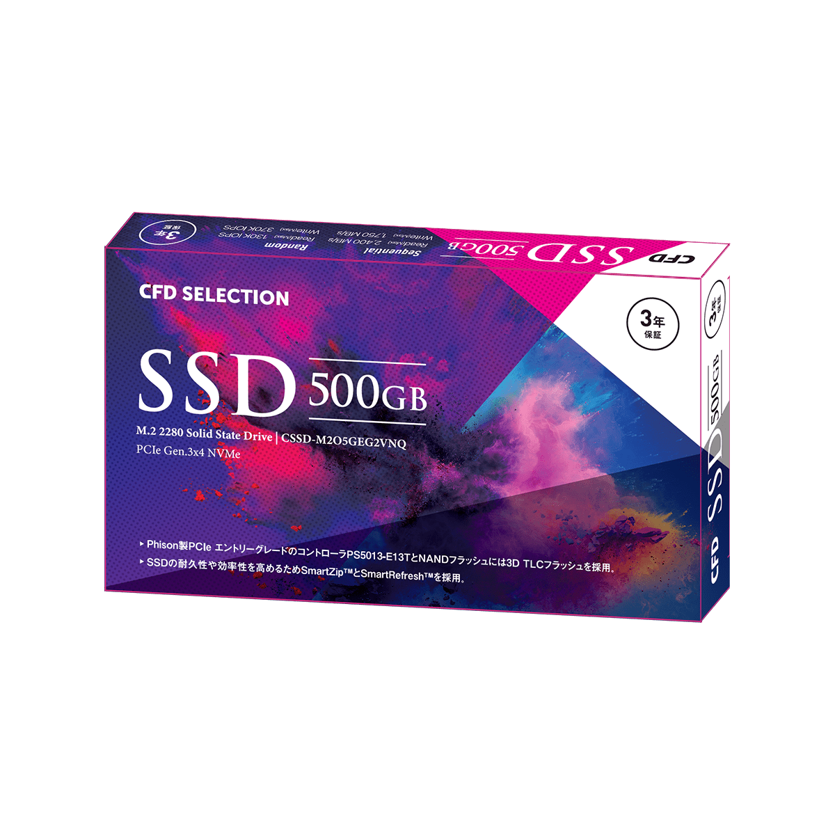 【在庫限り】CFD Selection EG2VNQ シリーズ M.2接続 SSD(500GB) CSSD-M2O5GEG2VNQ