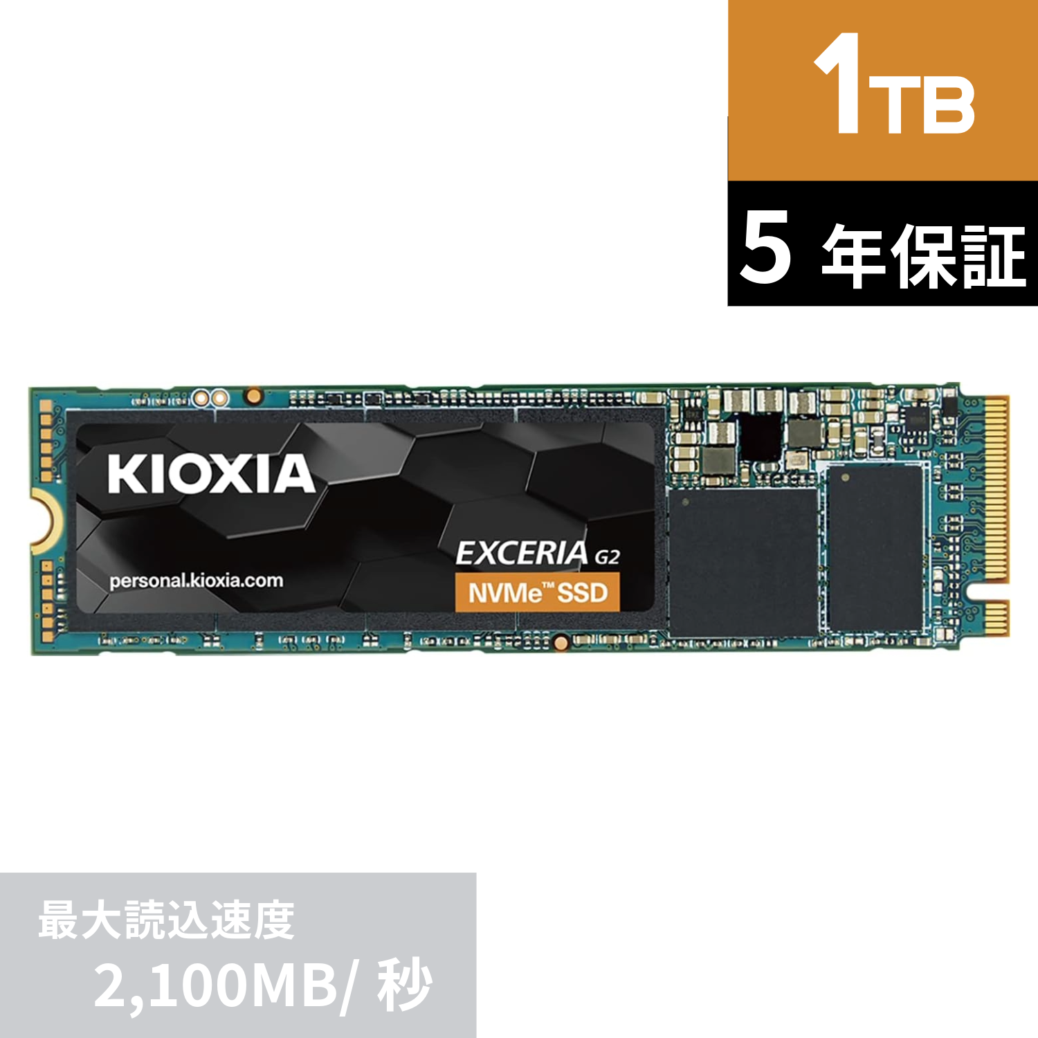 EXCERIA G2シリーズ 1TB SSD-CK1.0N3G2/J