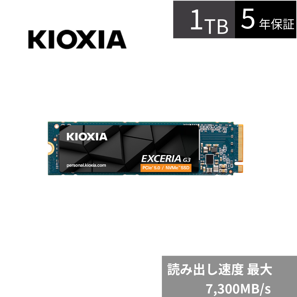 KIOXIA EXCERIA G3 NVMe Gen5x4　1TB　SSD-CK1.0N5G3/J