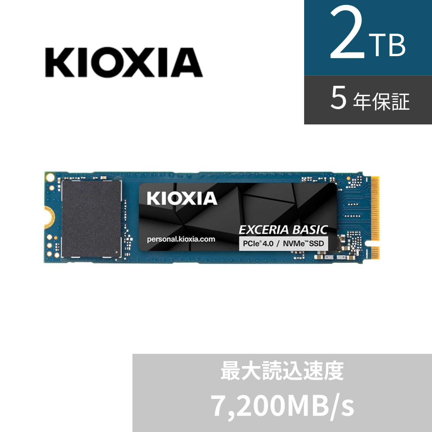 KIOXIA EXCERIA BASIC SSD-CK2.0N4B/J