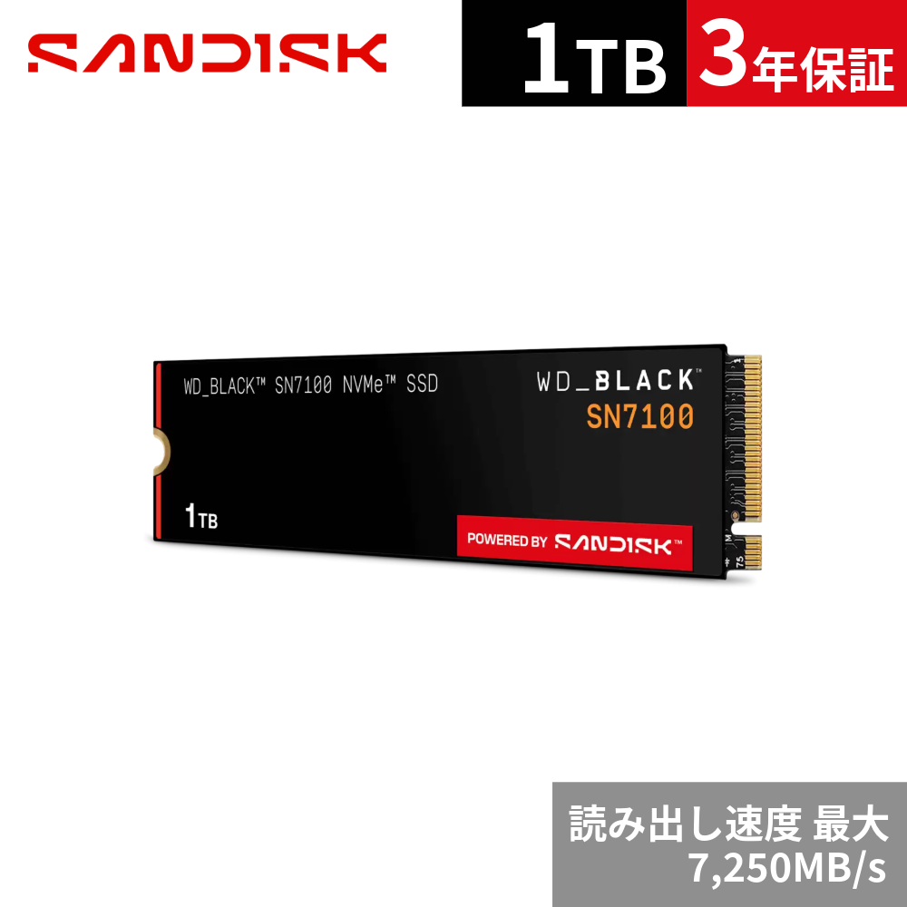 WesternDigital WD_BLACK SN7100 シリーズ ゲーミング向け M.2 2280 NVMe接続SSD 1TB WDS100T4X0E