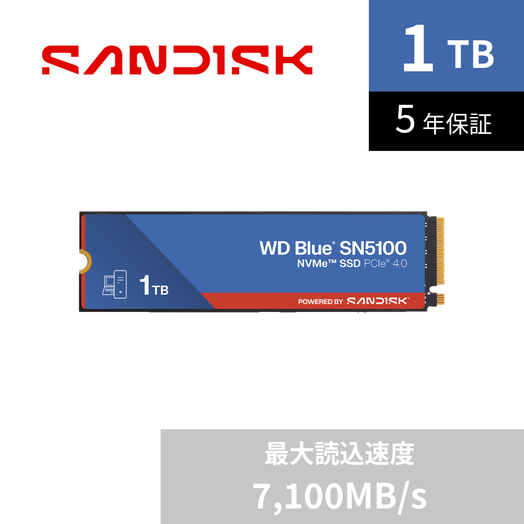 Sandisk (サンディスク) WD Blue SN5100 シリーズ メインストリームモデル M.2 PCIe Gen4x4 NVMe 接続SSD (1TB)　WDS100T5B0E