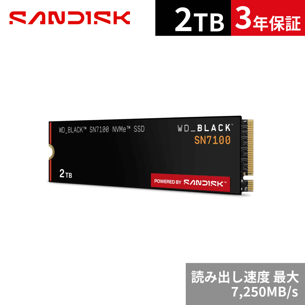 WesternDigital WD_BLACK SN7100 シリーズ ゲーミング向け M.2 2280 NVMe接続SSD 2TB WDS200T4X0E