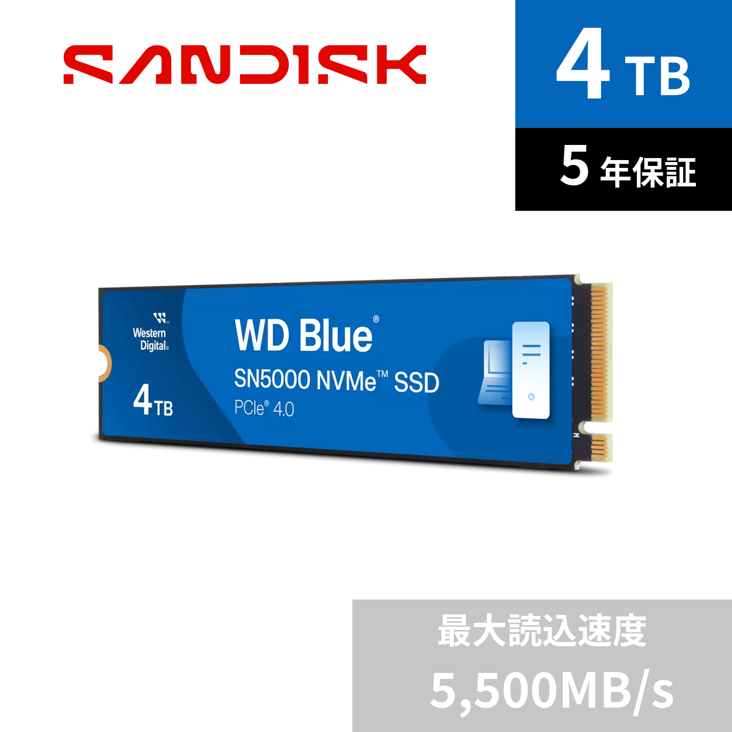 WesternDigital WD Blue SN5000 シリーズ M.2 PCIe Gen4 NVMe接続 SSD (4TB) WDS400T4B0E