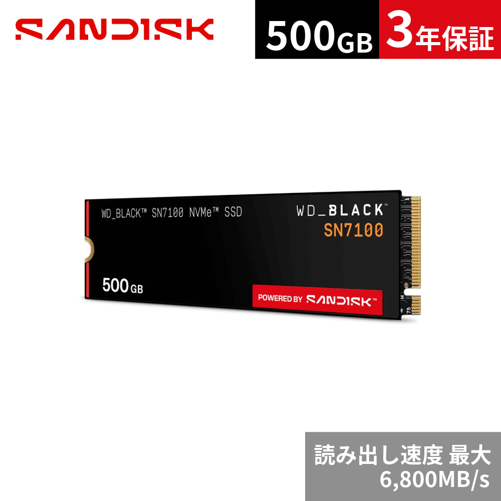 WesternDigital WD_BLACK SN7100 シリーズ ゲーミング向け M.2 2280 NVMe接続SSD 500GB WDS500G4X0E