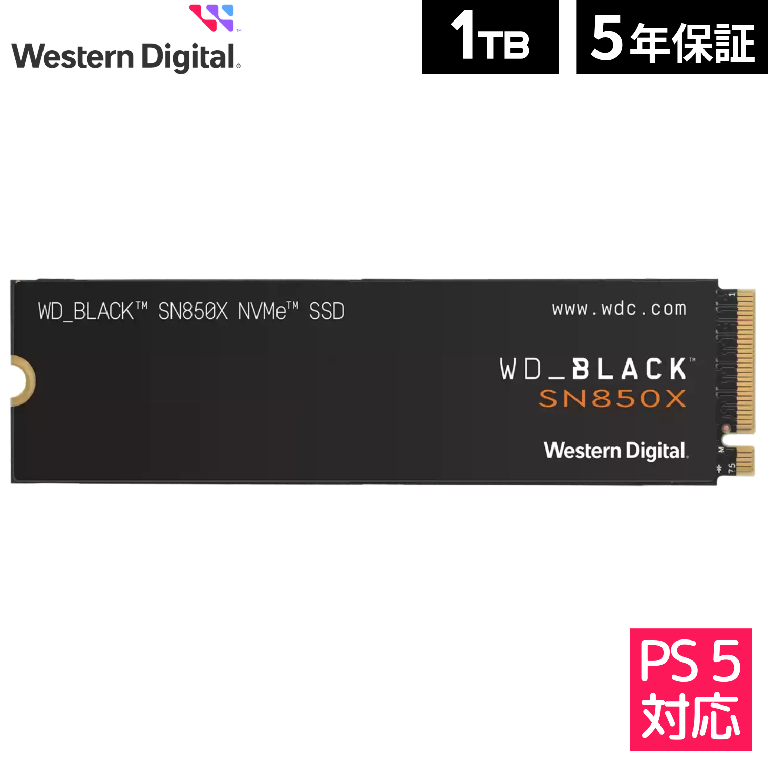 <WD Black SN850X シリーズ SSD> M.2 PCIe Gen4x4 1TB WDS100T2X0E