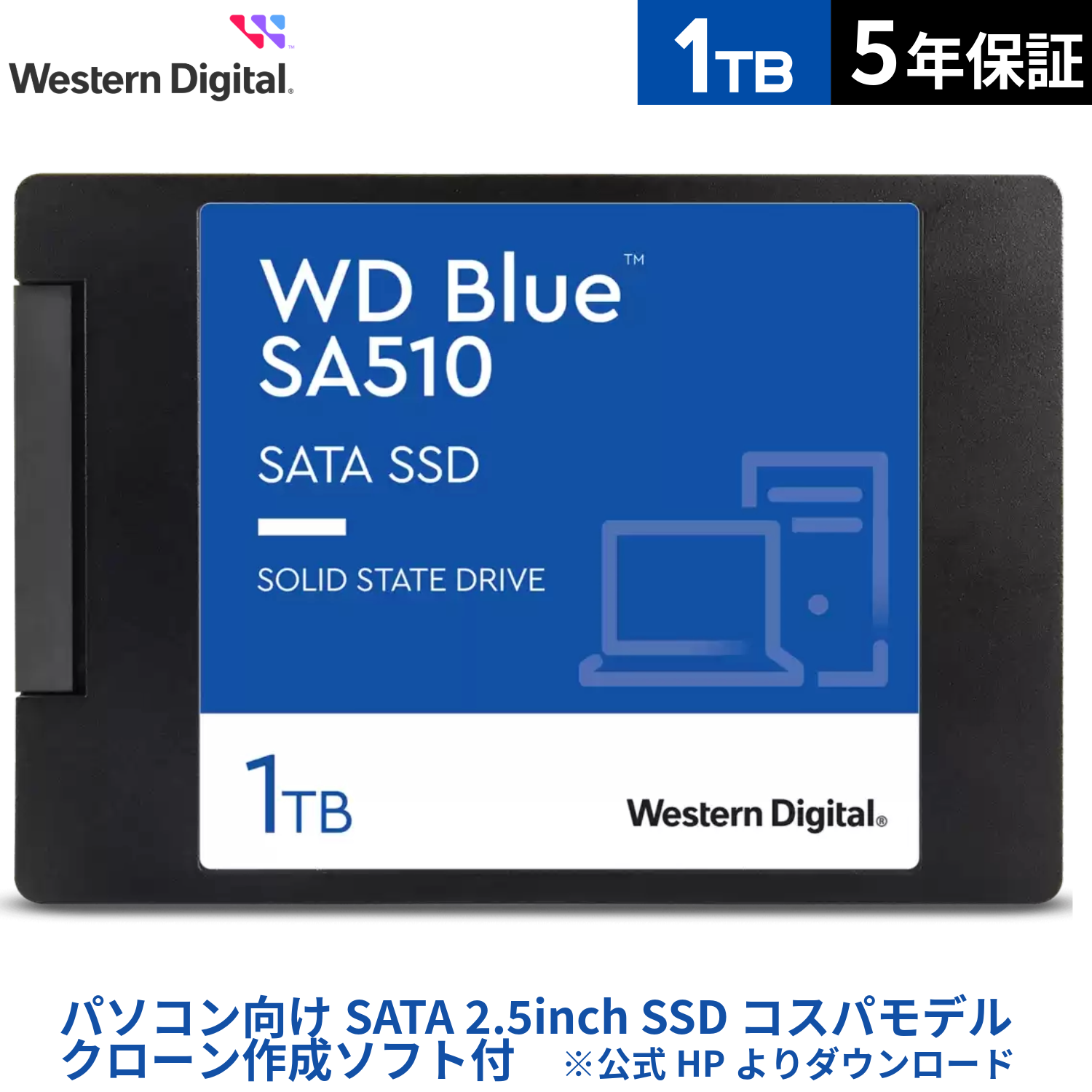 WesternDigital製 WD Blue SA510シリーズ SATA接続 2.5インチ WDS100T3B0A