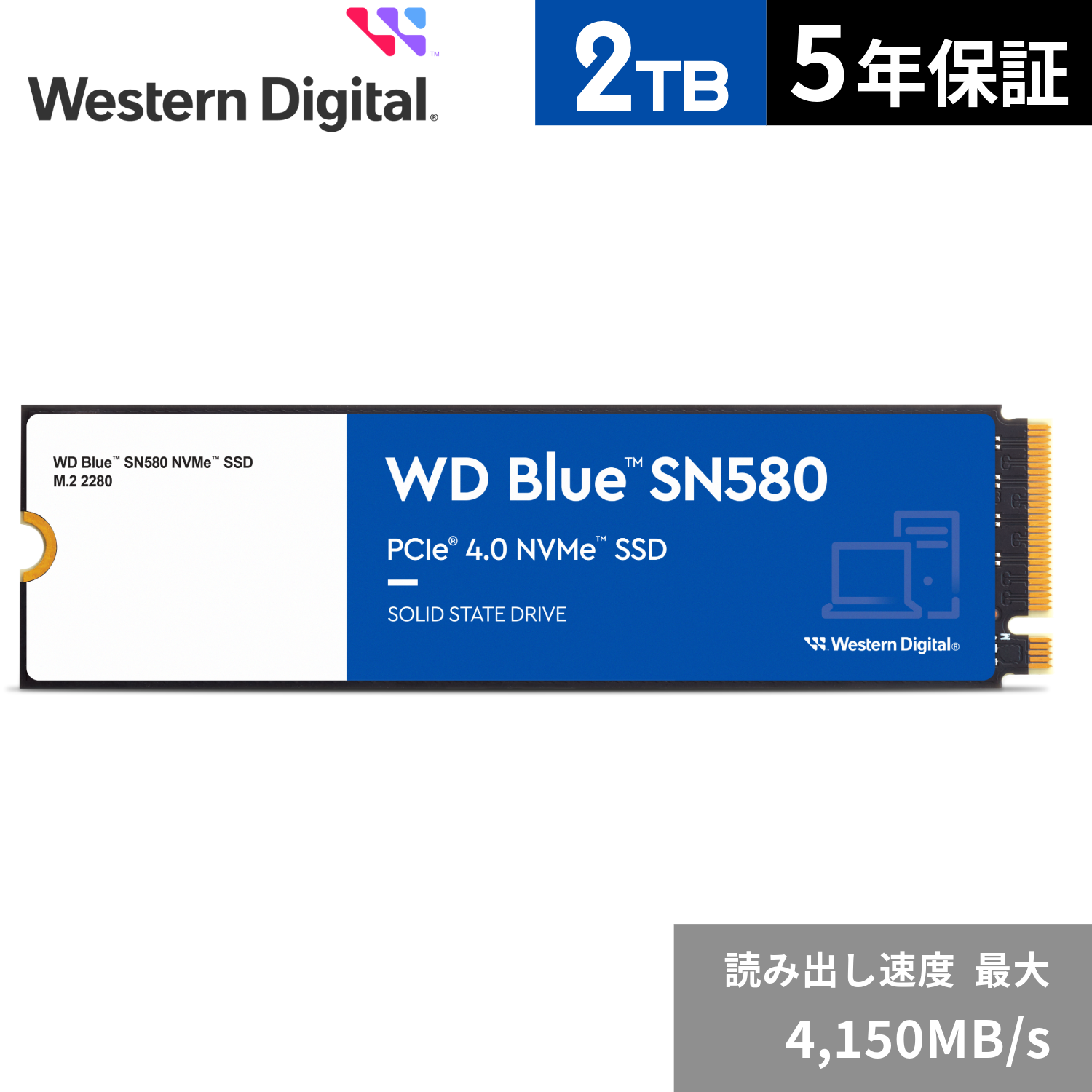 <WD Blue SN580シリーズ SSD> M.2 PCIe Gen4x4 2TB WDS200T3B0E