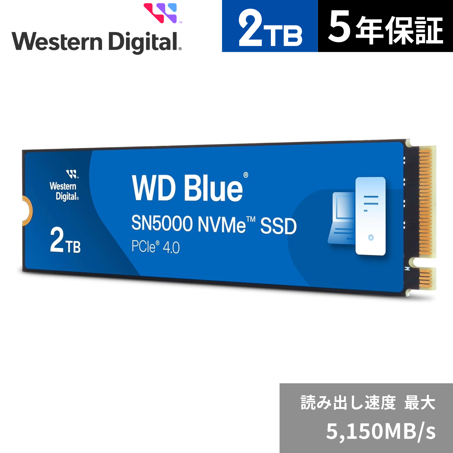 WesternDigital WD Blue SN5000 シリーズ M.2 PCIe Gen4 NVMe接続 SSD (2TB) WDS200T4B0E