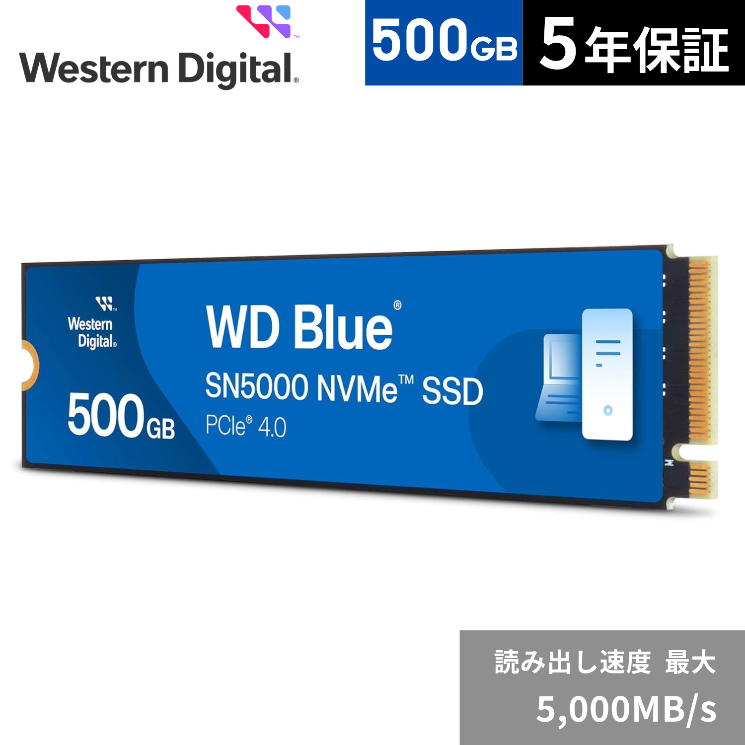 WesternDigital WD Blue SN5000 シリーズ M.2 PCIe Gen4 NVMe接続 SSD (500GB) WDS500G4B0E