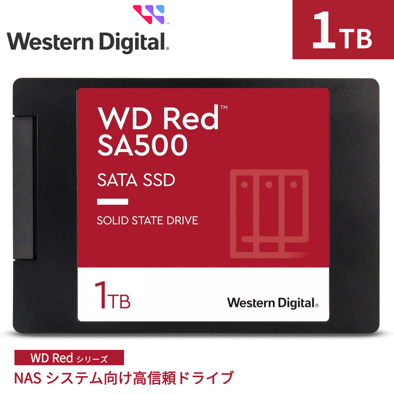 WesternDigital製 WD REDシリーズ NASシステム向けSSD 1TB WDS100T1R0A