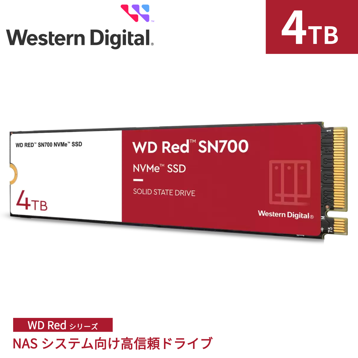 WesternDigital製 WD RED SN700シリーズ NASシステム向け M.2 SSD (4TB) WDS400T1R0C