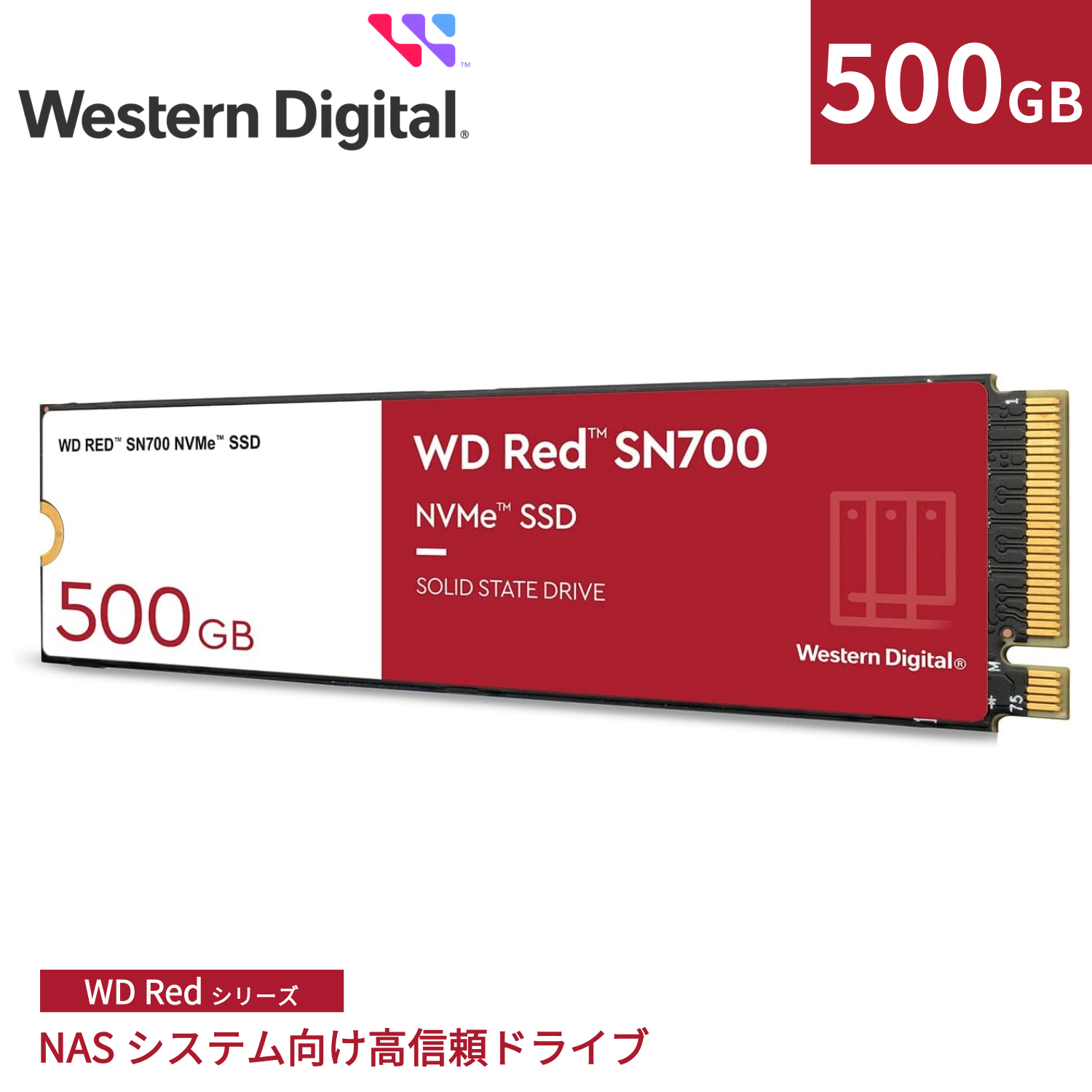 WesternDigital製 WD RED SN700シリーズ NASシステム向け M.2 SSD (500GB) WDS500G1R0C