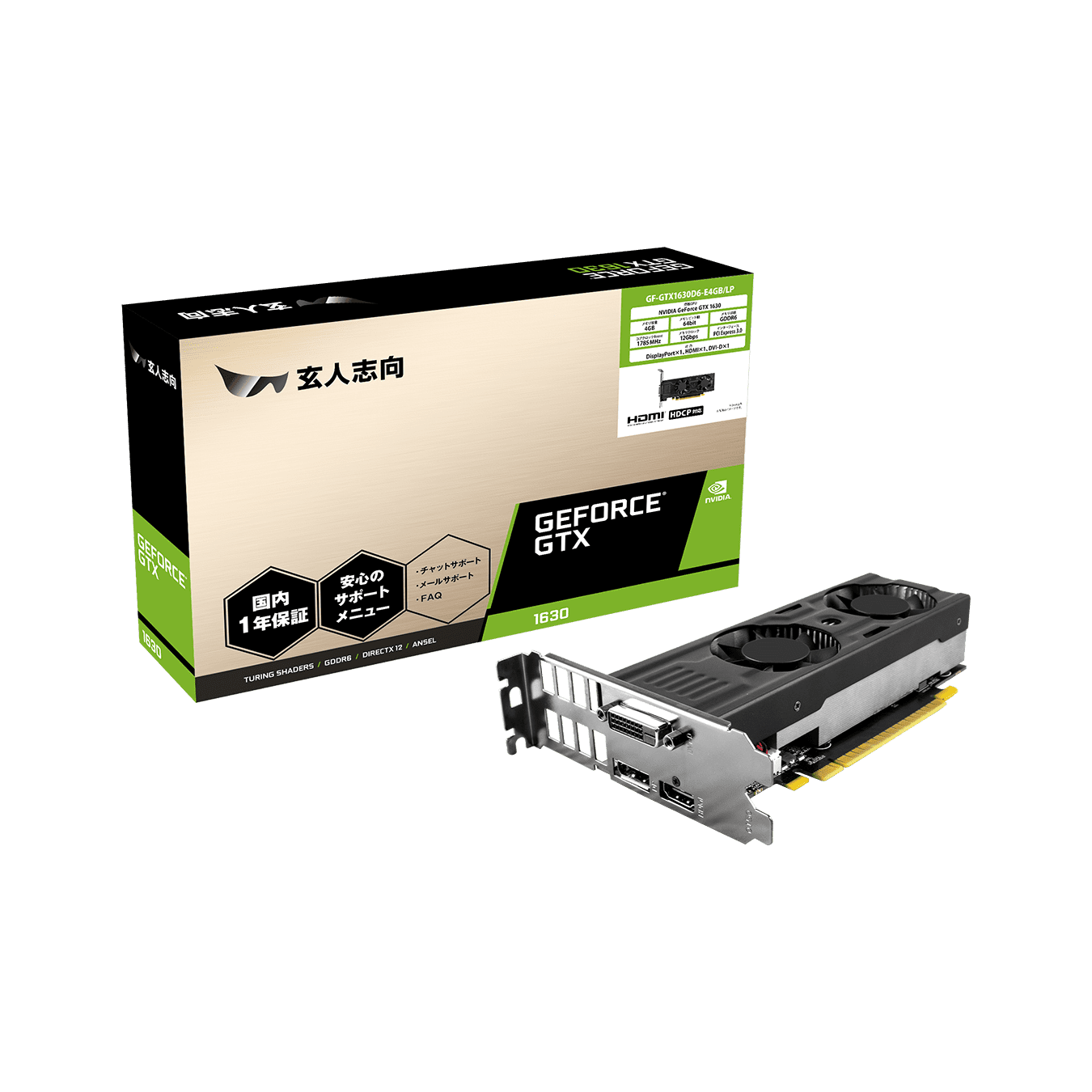 【販売終了】玄人志向 NVIDIA GeForce GTX 1630 搭載 ロープロファイル グラフィックボード GF-GTX1630D6-E4GB/LP