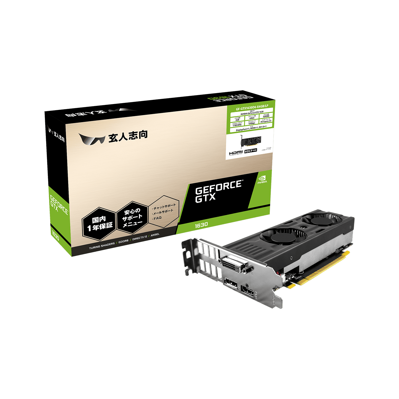 玄人志向 NVIDIA GeForce GTX 1630 搭載 ロープロファイル