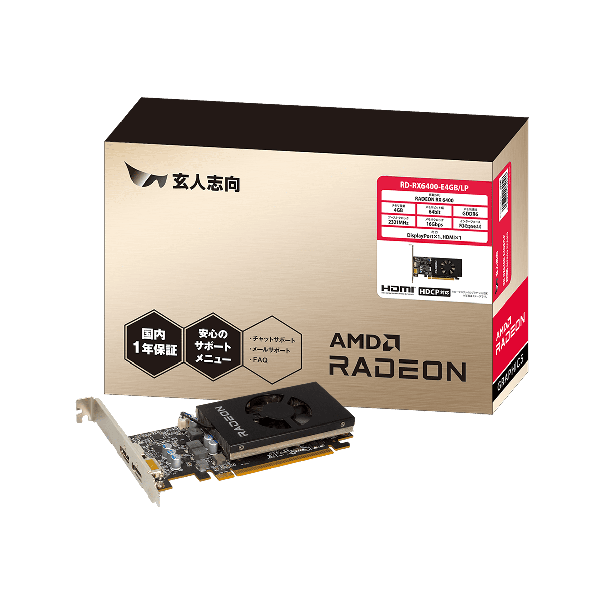 Radeon RX 6400 搭載 ロープロファイル対応 グラフィックボード (PCI-Express) RD-RX6400-E4GB/LP
