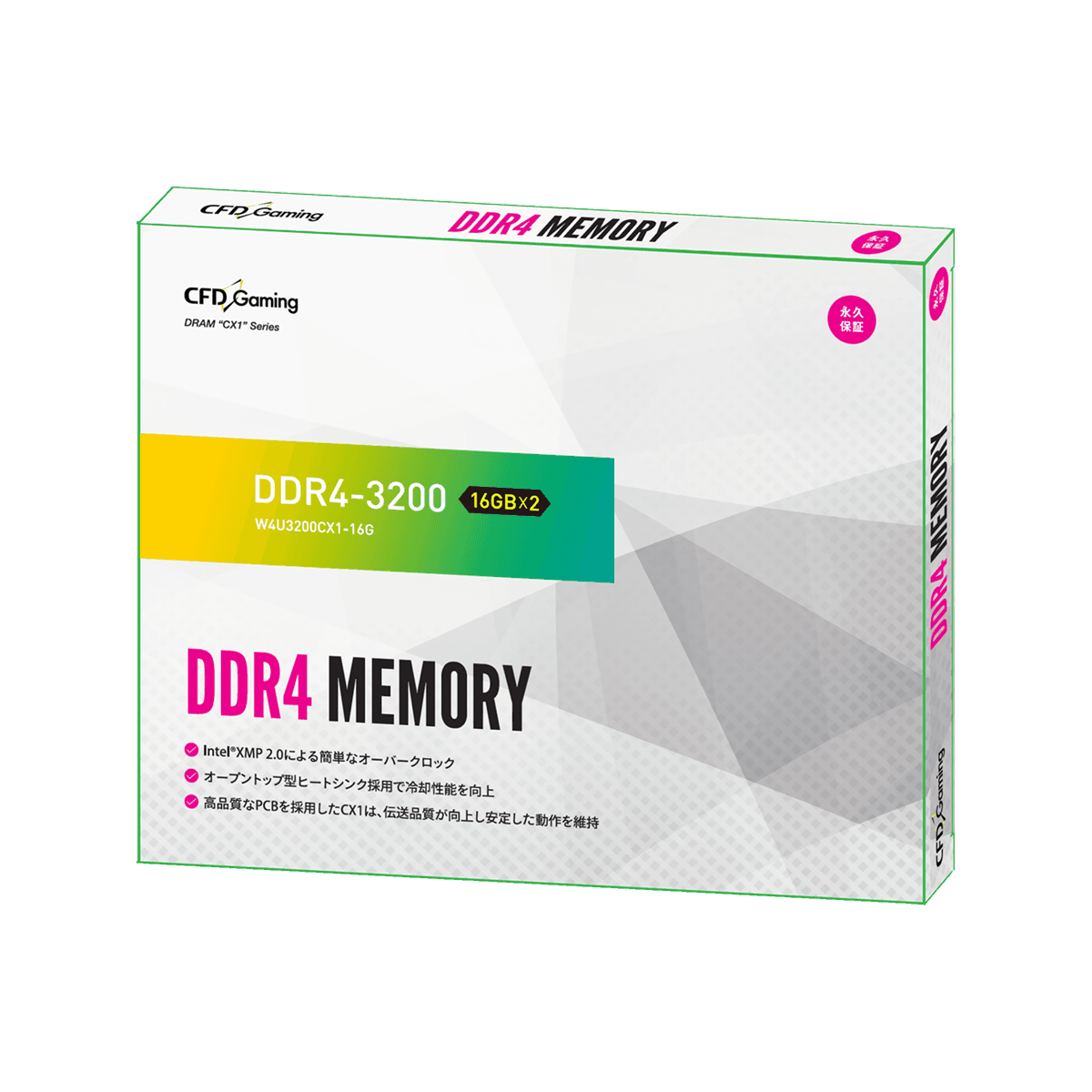 CFD Gaming CX1シリーズ DDR4-3200 デスクトップ用メモリ 16GBx2(Heatsink搭載) W4U3200CX1