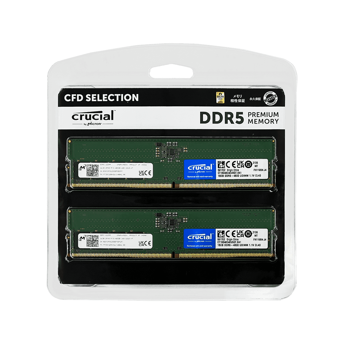 CFD Selection メモリ スタンダードシリーズ DDR5-4800 デスクトップ用 2枚組(16GB x2) W5U4800CM-16GS
