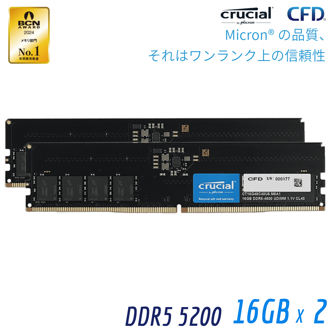 CFD Selection DDR5-5200 デスクトップ用メモリ 2枚組 16GB W5U5200CM-16GS