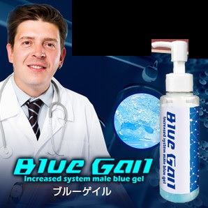 BLUE GAIL（ブルーゲイル）【欠品　次回納期未定】