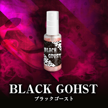 BLACK GOHST(ブラックゴースト)