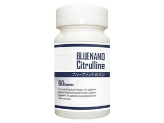 BLUE NANO Citrulline （ブルーナノシトルリン）※賞味期限2023年6月