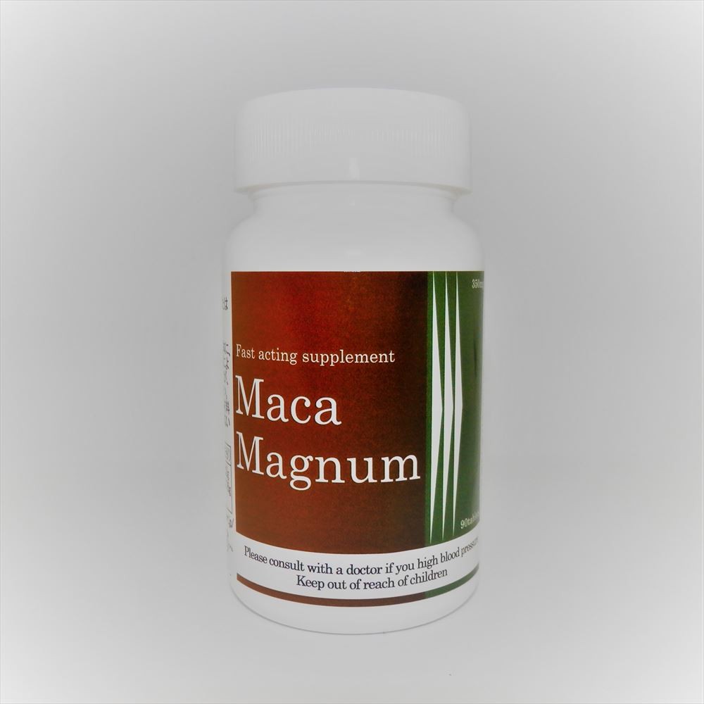 Maca Magnum（マカマグナム）【受注後４～8営業日内発送】※賞味期限2024年9月