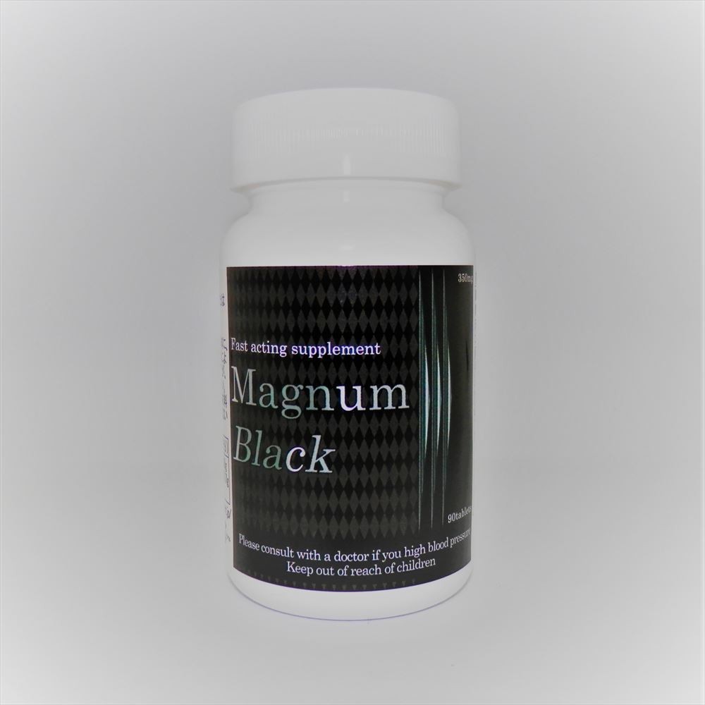 Magnum Black（マグナムブラック）【受注後４～６営業日内発送】※欠品　次回納期未定