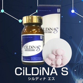 CiLDiNAS（シルディナエス）【欠品　次回納期未定】