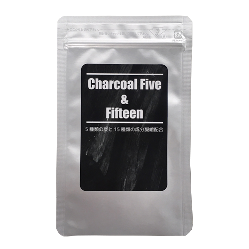 Charcoal Five & Fifteen（チャコールファイブ＆フィフティーン）※欠品　次回納期未定