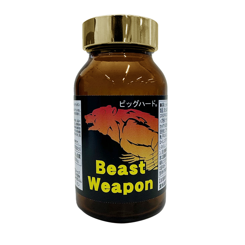 ビッグハード Beast Weapon（ビーストウェポン）