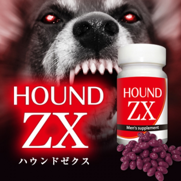 HOUND ZX（ハウンドゼクス）※賞味期限2024年11月