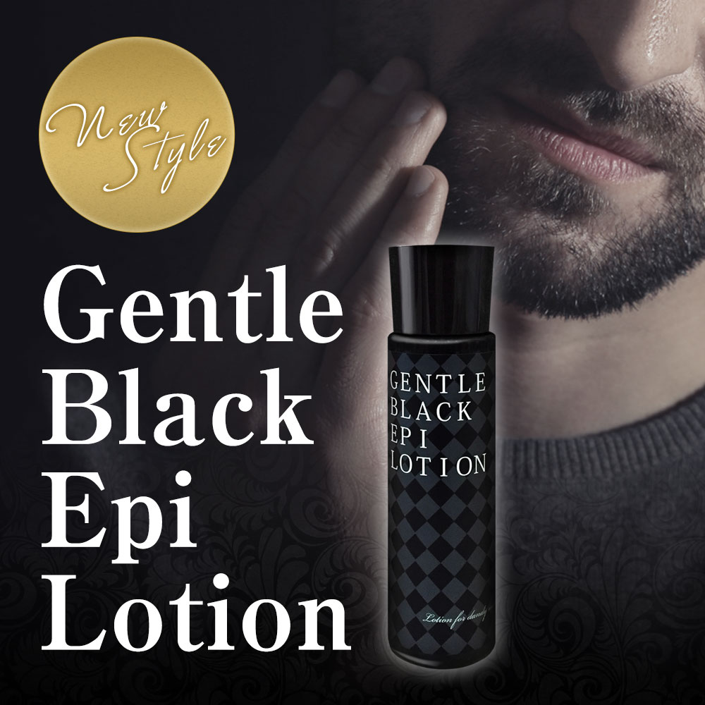 GENTLE BLACK EPI LOTION(ジェントルブラックエピローション) | 化粧品、サプリメントなどの卸専門サイト【電商卸】