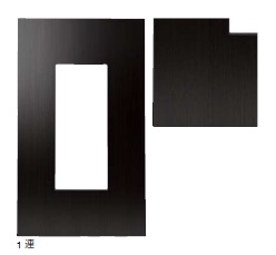 クールメタルシリーズ ヘアライン仕上/ブラック １連