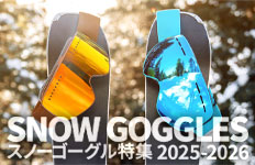 スノーゴーグル2025