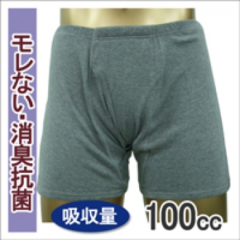 【33015】【1枚】男性用失禁パンツ トランクス しっかり安心タイプ 100cc
